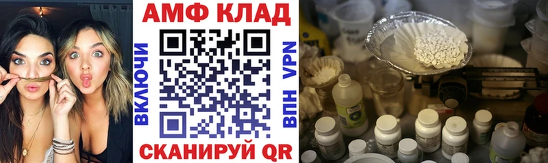 кракен   Себеж  маркетплейс официальный сайт  Amphetamine VHQ 
