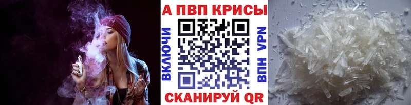 Alfa_PVP мука  Себеж 