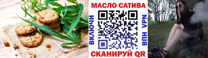 Canna-Cookies конопля  Себеж 