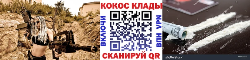 КОКАИН FishScale  купить наркотик  Себеж 