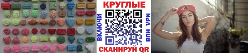 ЭКСТАЗИ Дубай  Себеж 