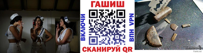 ГАШИШ Изолятор  Себеж 