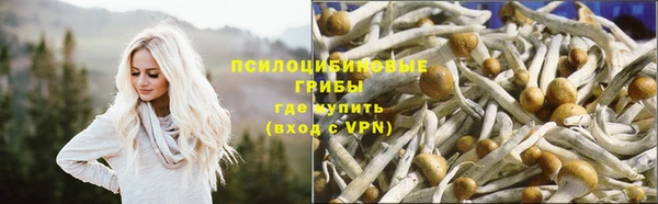 МДМА Балахна