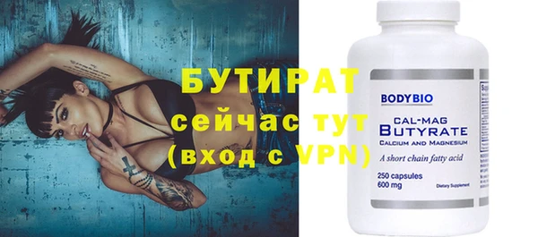 а пвп мука Осинники