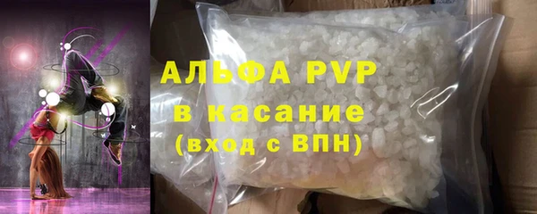 стаф Балабаново