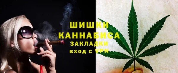 МДМА Балахна