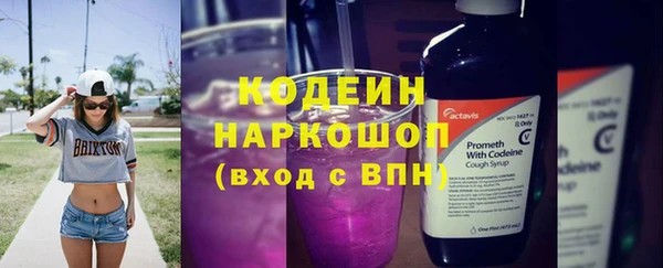 марки nbome Аркадак