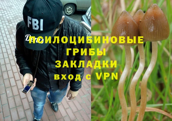 кокаин Осташков