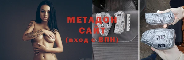 МДМА Арсеньев