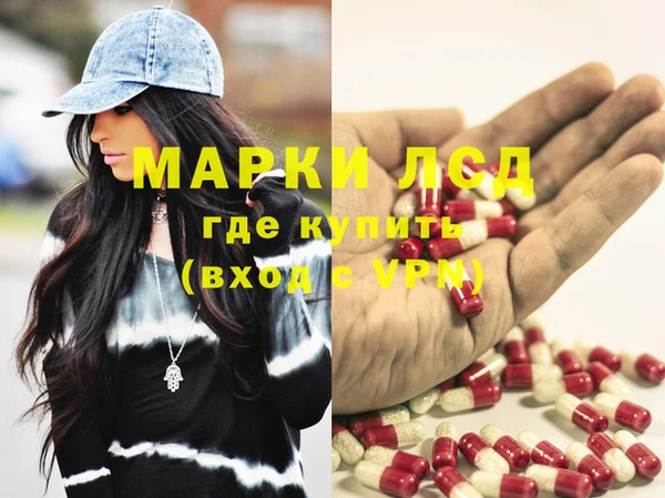 МДМА Арсеньев