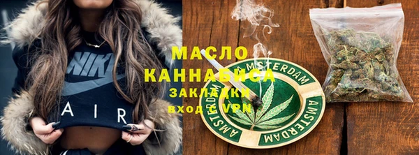 МДМА Балахна