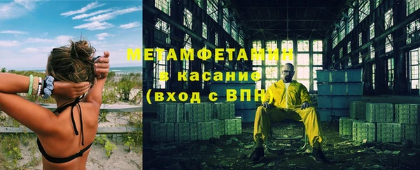 марки nbome Аркадак
