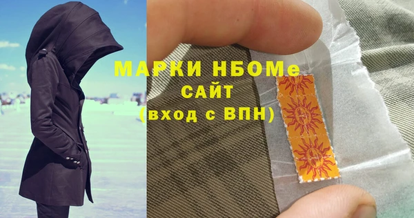 PSILOCYBIN Армянск