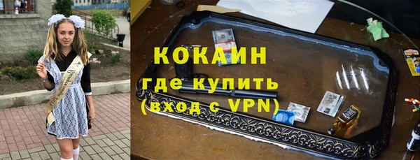 мяу мяу кристалл Алексин