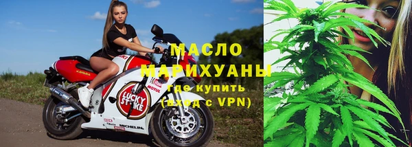 марки nbome Аркадак
