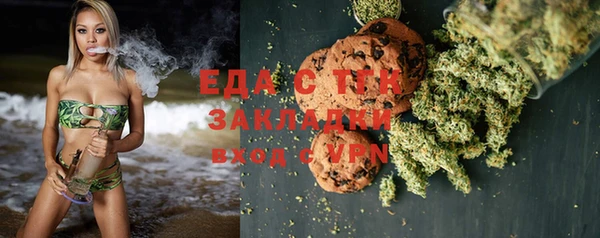 МДМА Арсеньев