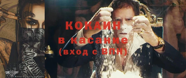 стаф Балабаново