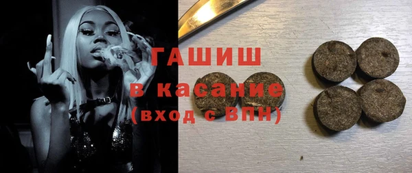 марки nbome Аркадак