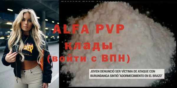 прущий лед Баксан
