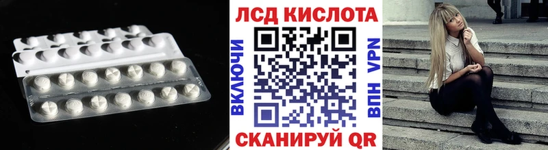 даркнет сайт  Себеж  ЛСД экстази ecstasy 