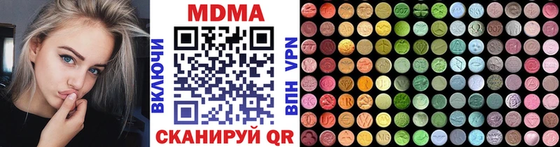 МЕГА сайт  Себеж  MDMA crystal 