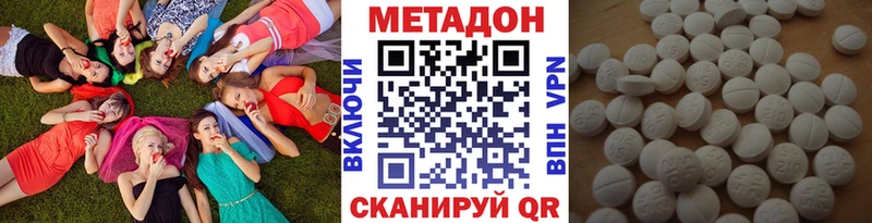 купить наркотик  ОМГ ОМГ маркетплейс  Метадон мёд  Себеж 