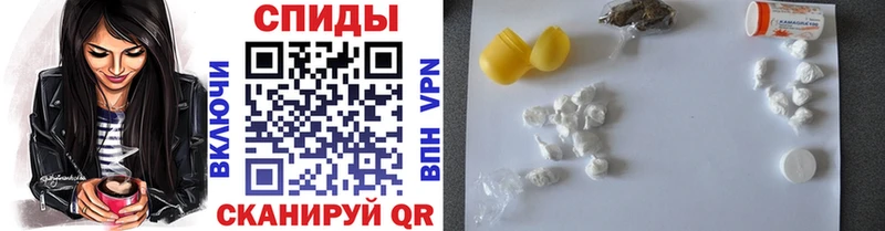Метамфетамин мет  цены наркотик  Себеж 